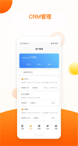新商服截圖