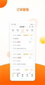 新商服截圖