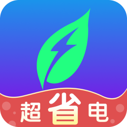 時光省電高手
