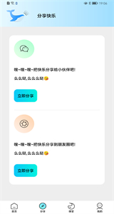 妞妞畫質(zhì)怪獸