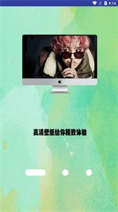 高清氧气壁纸截图1
