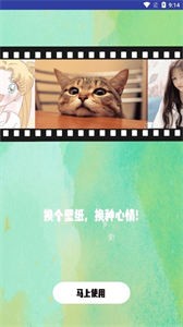 高清氧气壁纸截图3