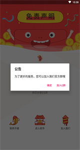 zero和平捍衛(wèi)者
