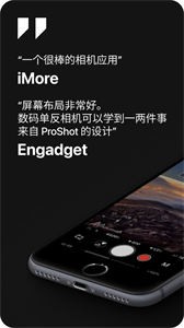 ProShot截圖