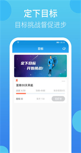 叮叮打卡截圖