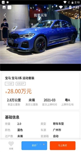 批車港截圖