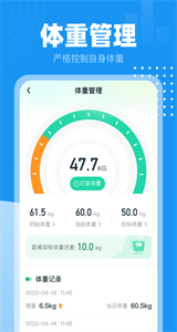 小時(shí)計(jì)步截圖