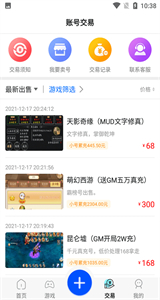 九九助手截圖
