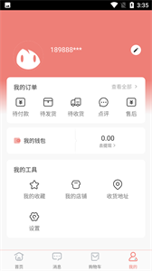 蘇情畫質(zhì)助手