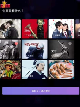 微光