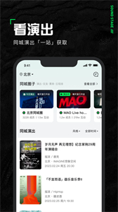 聲場截圖