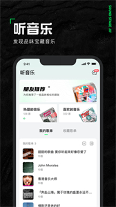 聲場截圖