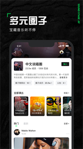 聲場截圖