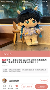 綿綿星球截圖