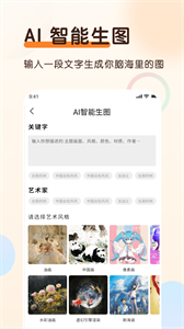 老照片上色大師截圖