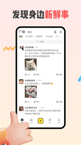 同外截圖