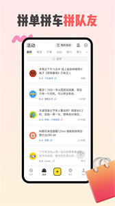 同外截圖