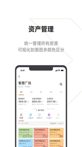 建科云截圖