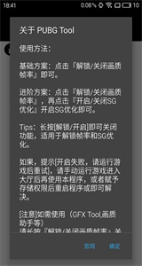 大狗top畫質(zhì)答案截圖