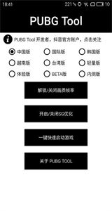 大狗top畫質(zhì)答案截圖