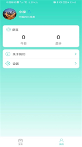 棠跡截圖