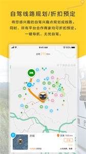 駕歷截圖