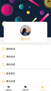 象繪生活