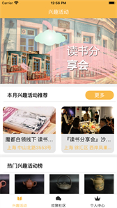 象繪生活截圖