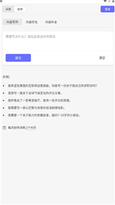 Aski.ai截圖