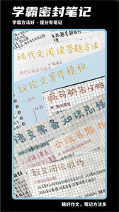 稿好作文截圖
