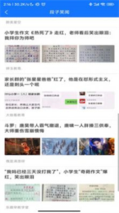 一起變優(yōu)秀截圖