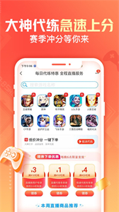 交易貓游戲交易