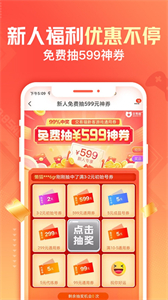 交易貓游戲交易截圖