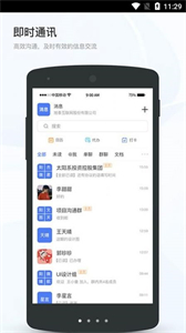 百家萬戶