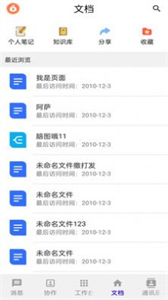 云陽(yáng)辦公