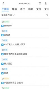 云陽(yáng)辦公截圖