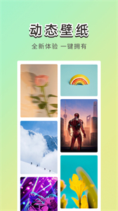 霓虹壁紙