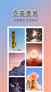 霓虹壁紙截圖