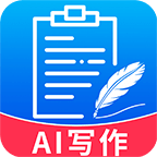 智能AI寫作