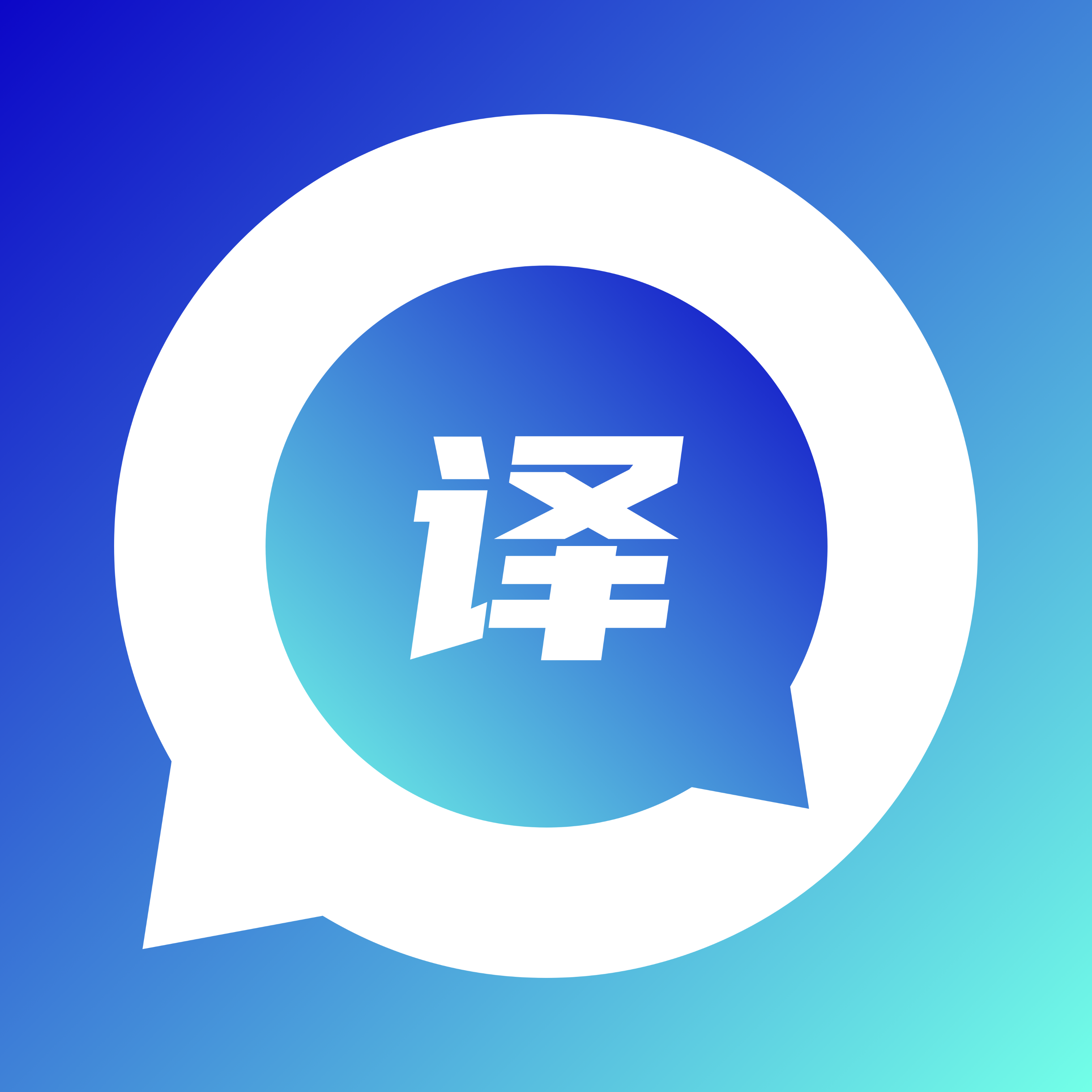 韓語翻譯器