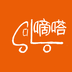 順路嘀嗒