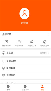 順路嘀嗒