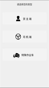 順路嘀嗒截圖