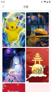 主題壁紙精選