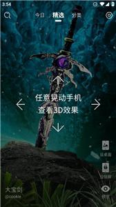 主題壁紙精選截圖