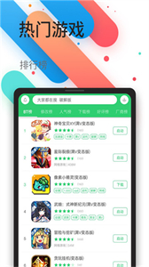 百分網(wǎng)截圖