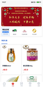 華藝文交app截圖