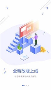 華藝文交app截圖