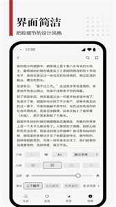 享閱Pro截圖