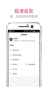 手機(jī)部落截圖